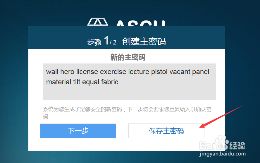 阿希币交易平台(阿里巴巴网页版电脑版登录)