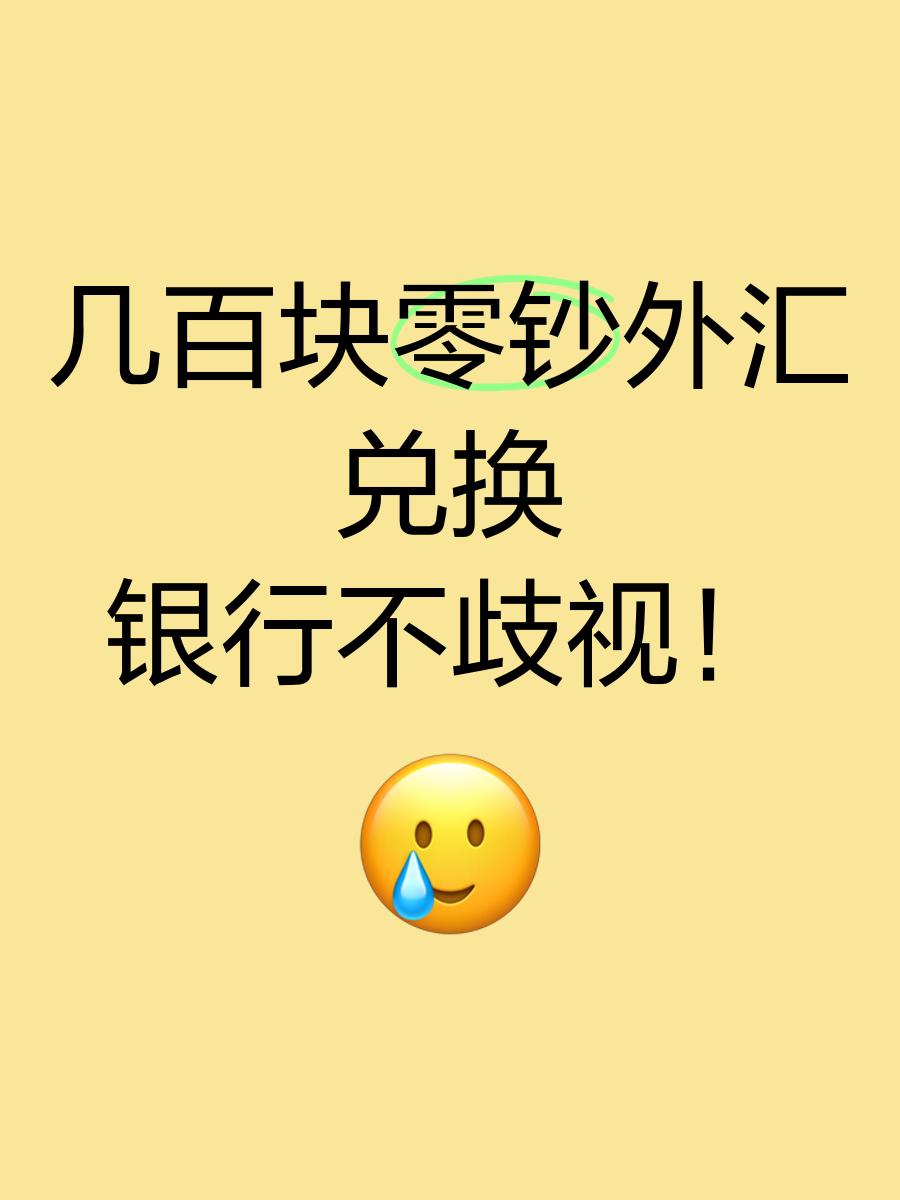 超零币交易(超零币交易所)
