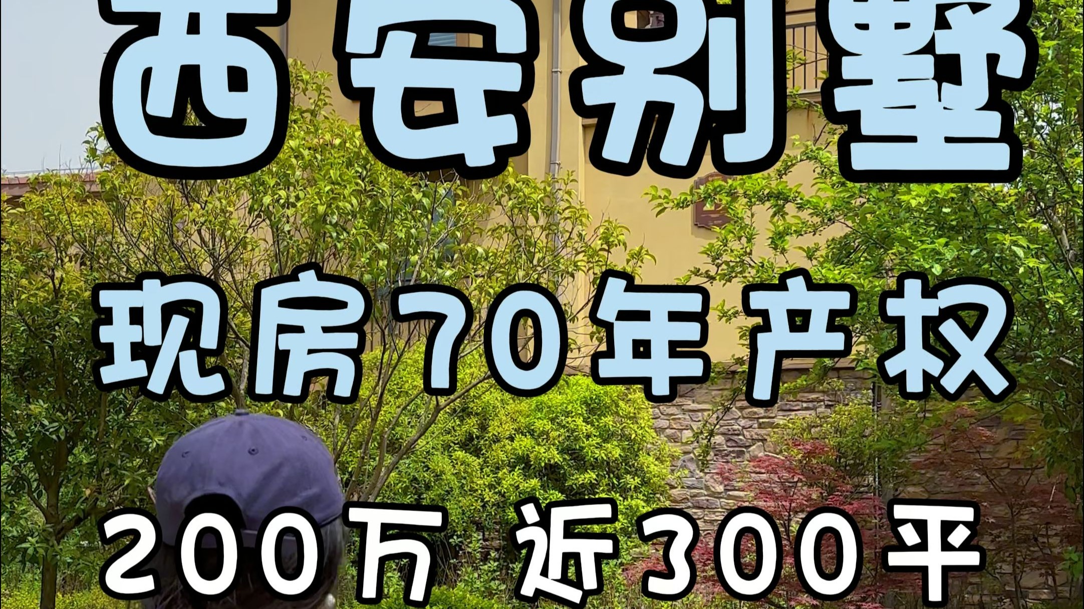 房屋70年产权怎么算(房子70年产权按什么算)