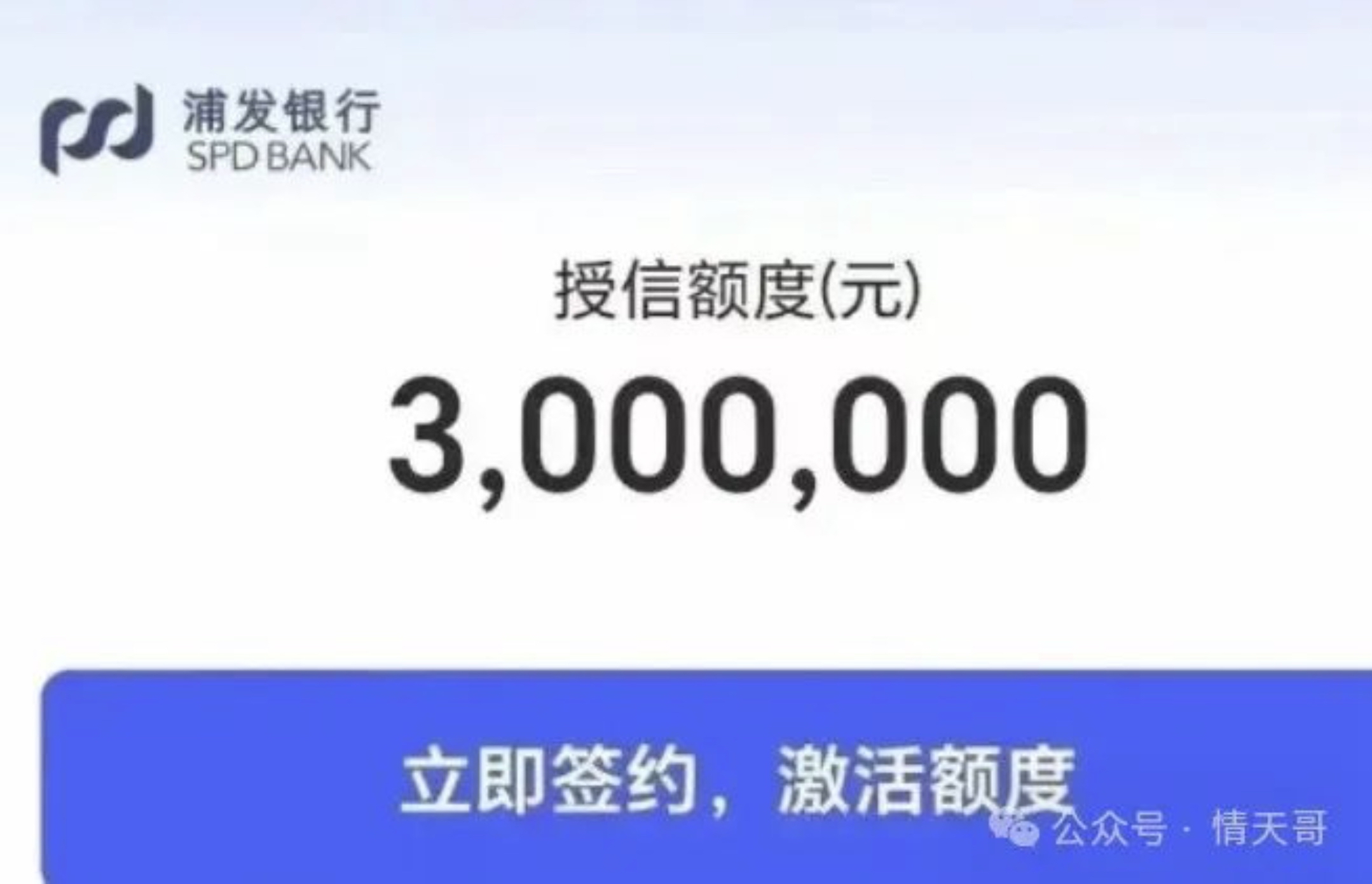 浦发万用金怎么出额度(浦发万用金怎么提额度)