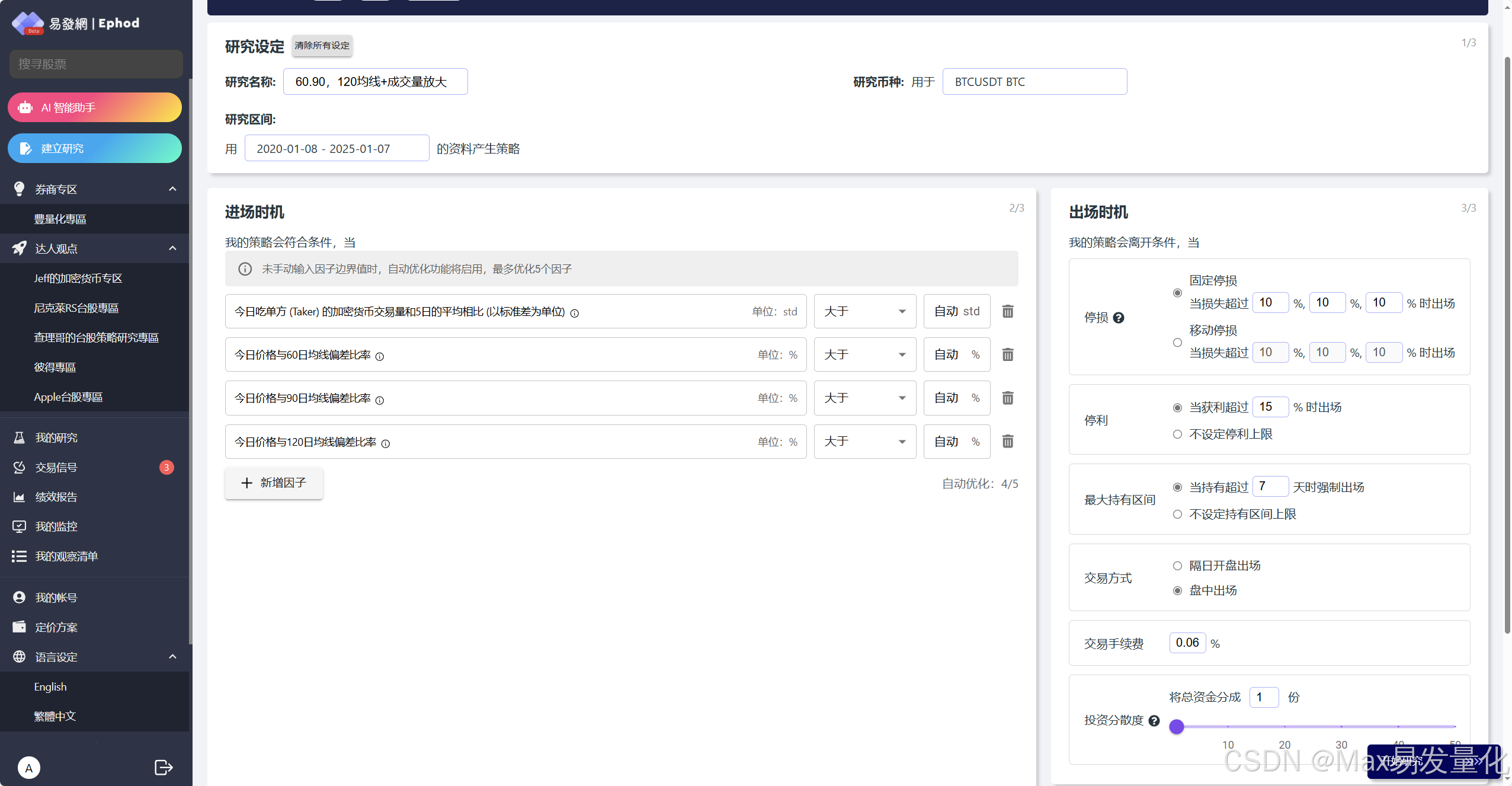 合约分析软件(合约解析)
