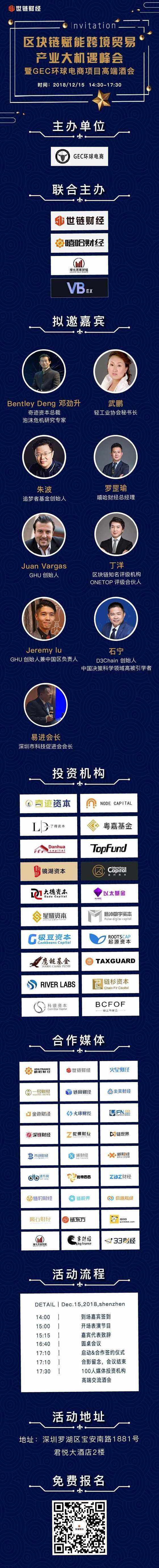 gecapp最新版(gecapp苹果版下载)