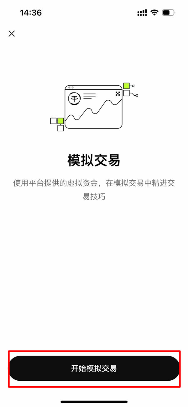 包含币安注册登录的词条