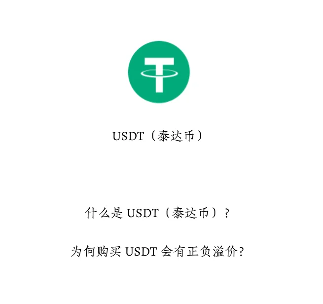 usdt区块浏览器(usdttrc20区块浏览器查询)