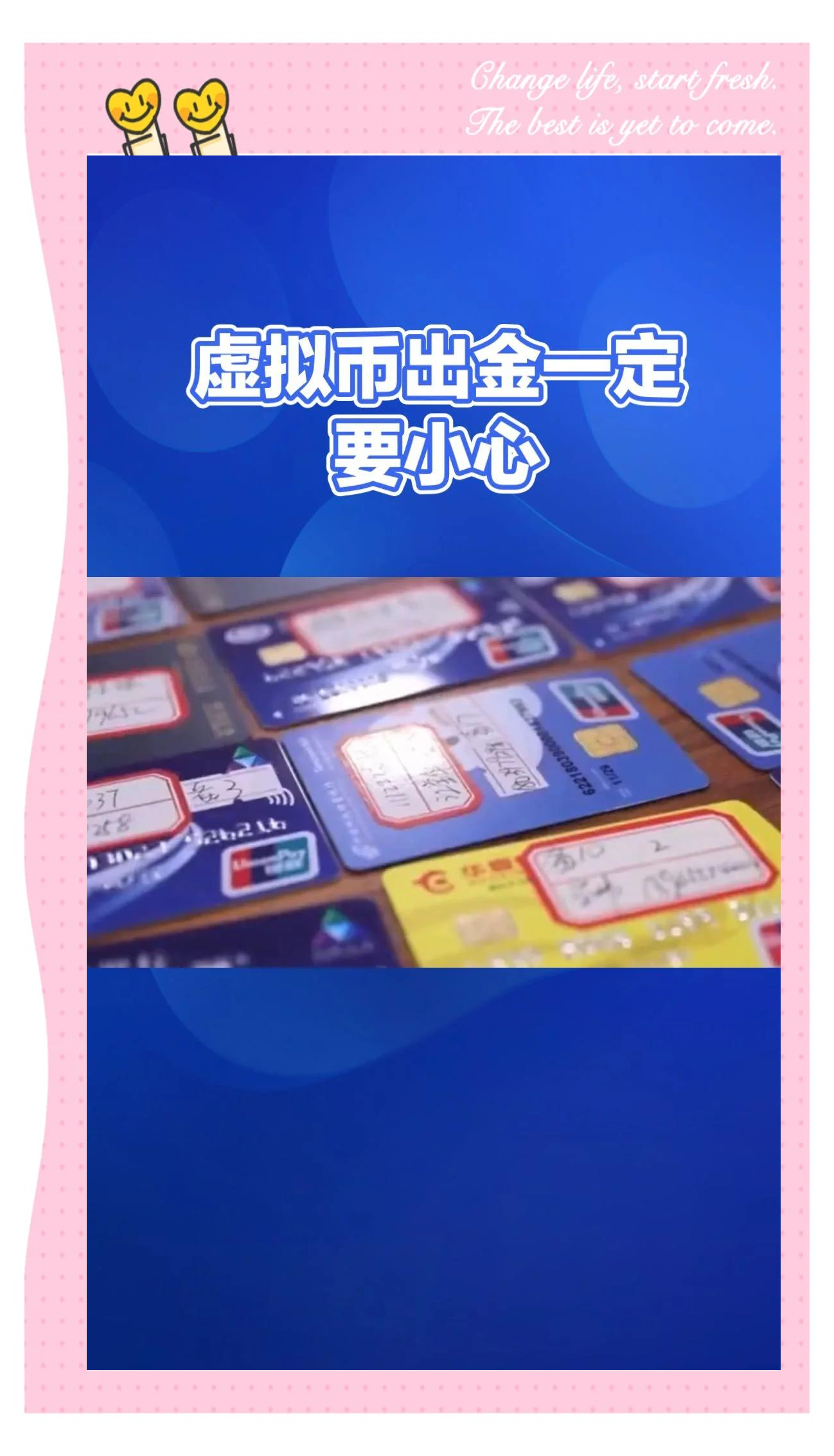 虚拟币被盗怎么办(虚拟币被盗能被追回吗)