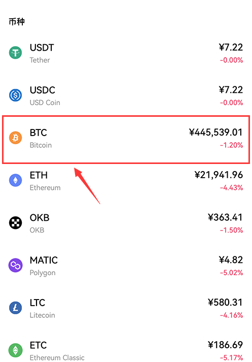 币交易所的币多少是几个零(币在交易所安全吗)