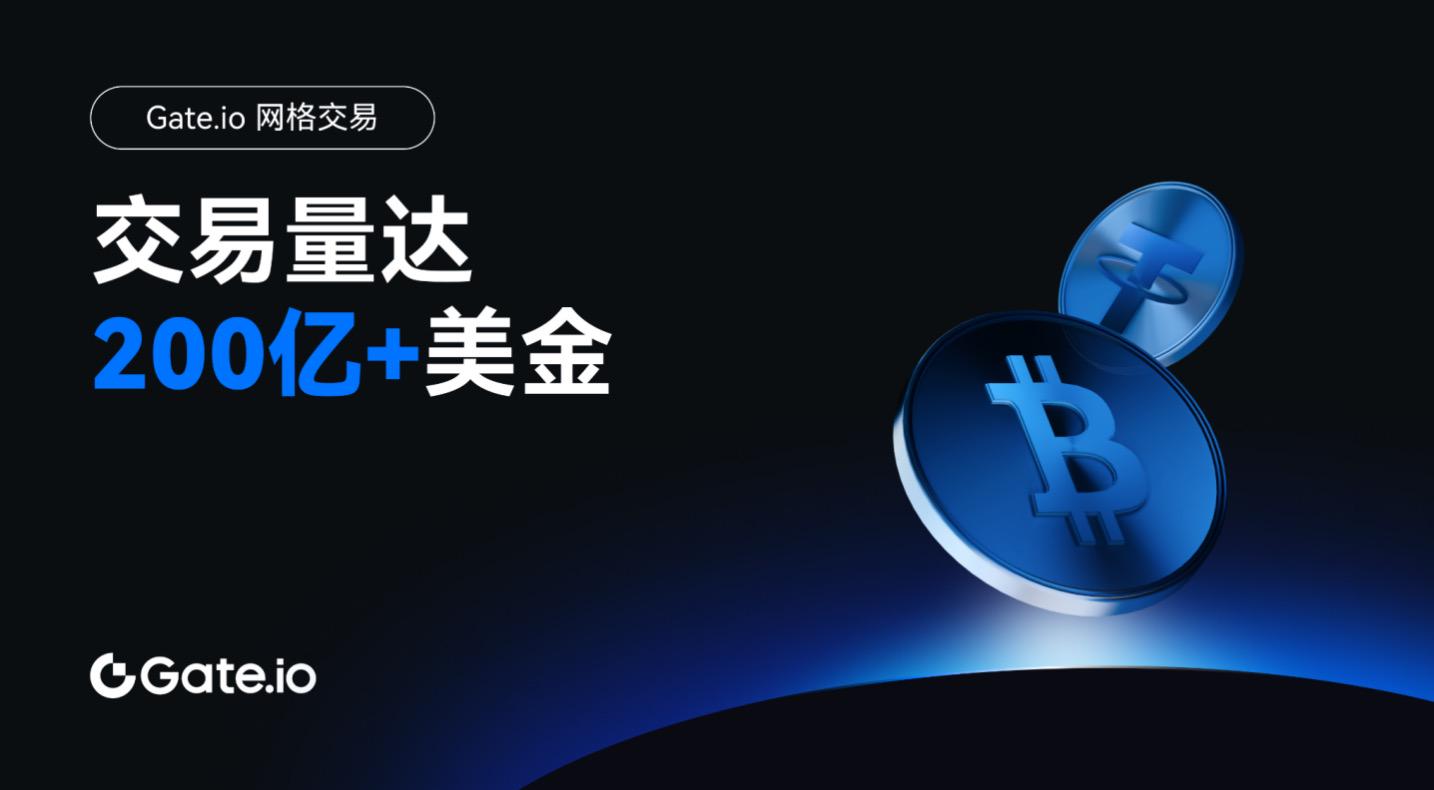Gate.io中文站(gateio官网下载最新版)