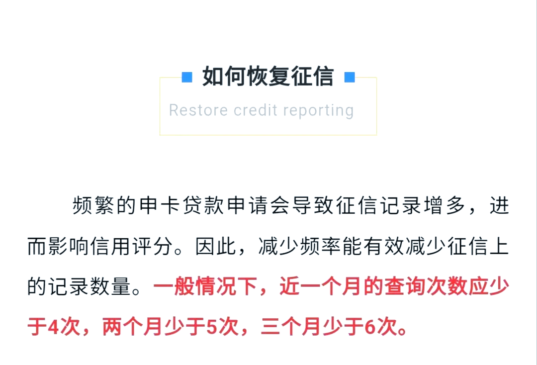 征信帐号忘记怎么办(征信帐号忘记怎么办理)