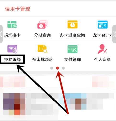 怎么开建行卡(建设银行卡如何开卡)