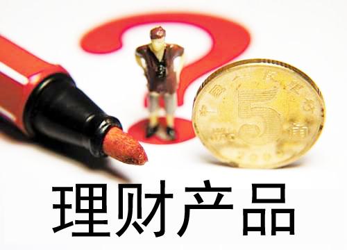 建信周盈理财a怎么样(建信理财和建行什么关系)
