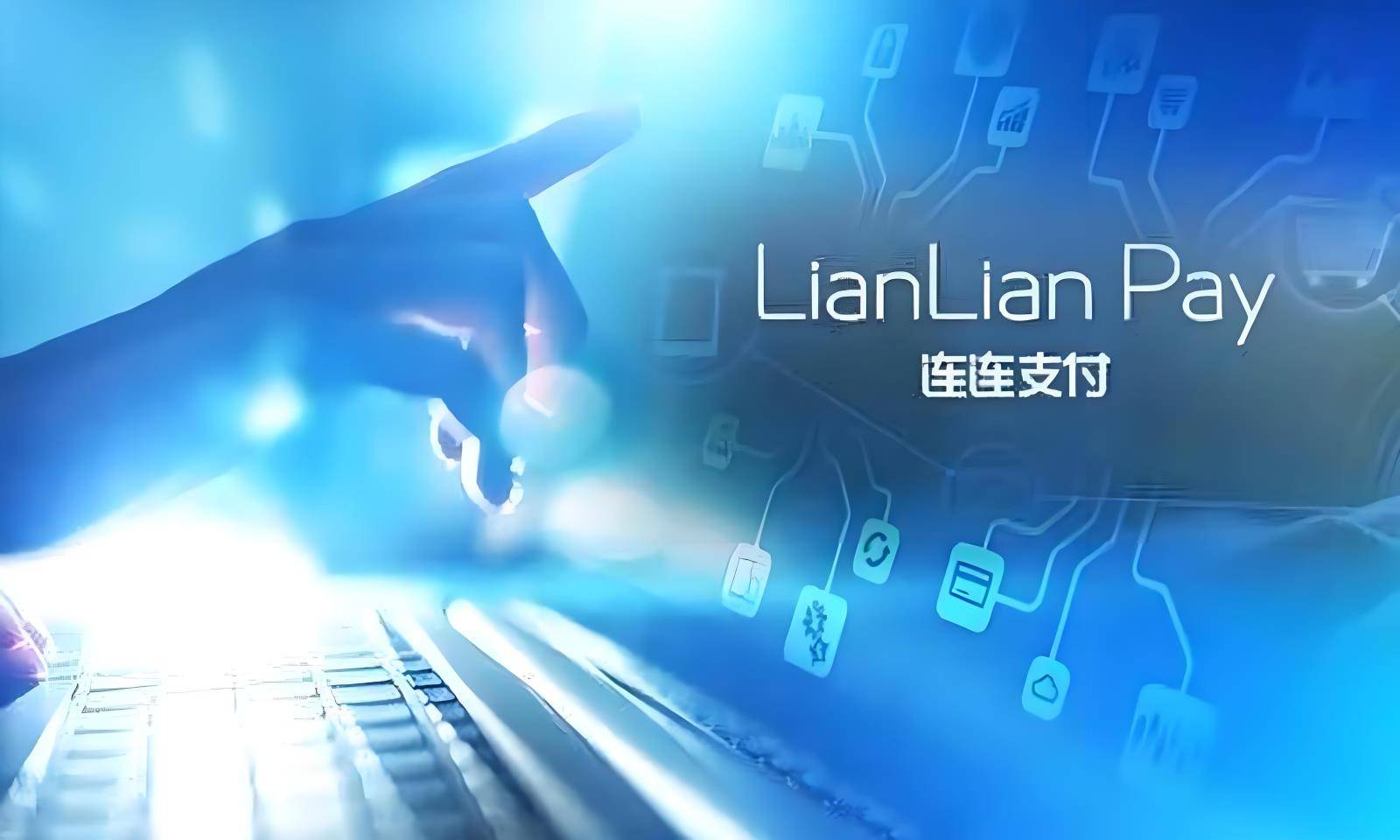 雷达支付(雷达支付被中央批准的原因)
