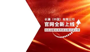 厦门长濑电子怎么样(厦门哪个电子厂上班比较好)