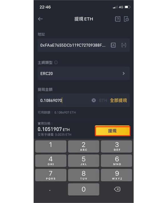 关于国内正规的虚拟货币交易平台的信息