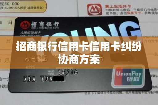 本地没有招商银行怎么办信用卡(本市没有招商银行)