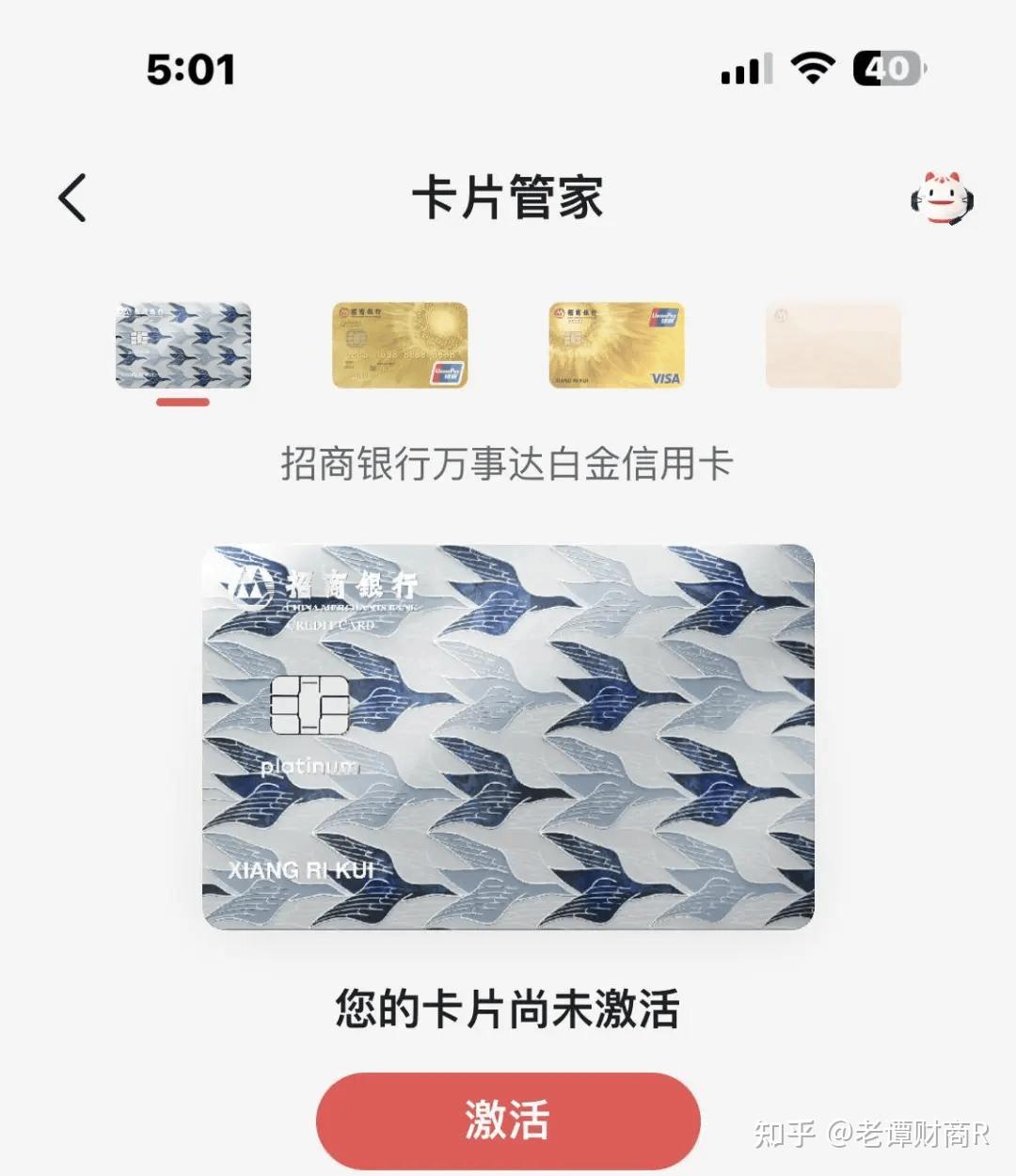 本地没有招商银行怎么办信用卡(本市没有招商银行)