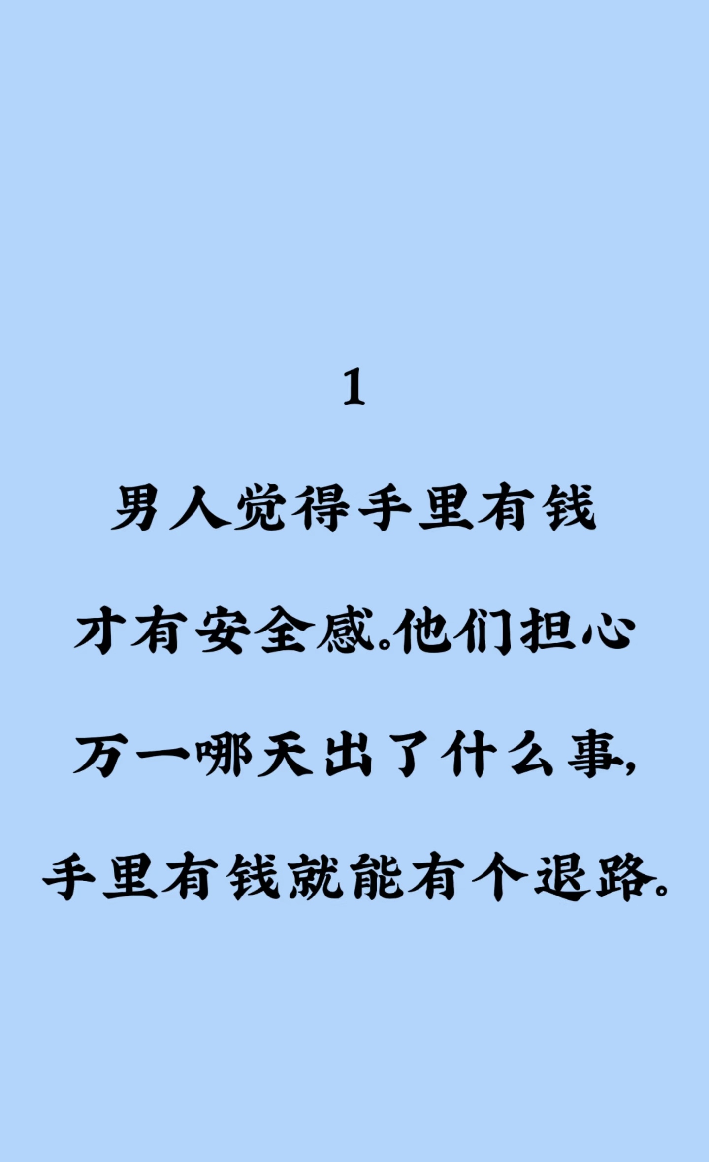 手头上有闲钱怎么理财(手上有闲钱该如何理财)