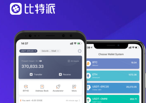 比特派什么时候(比特派钱包app官方网站)