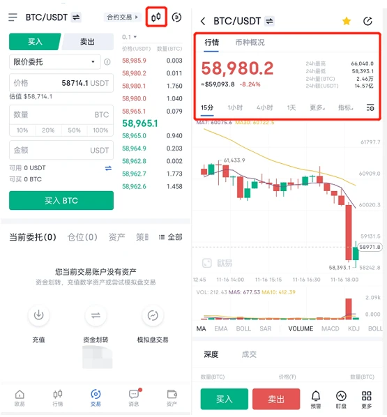mxc交易所下载地址(mxc交易网)