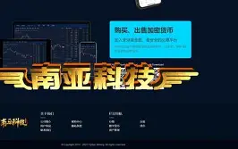 满星云msd数字货币国际交易平台的简单介绍