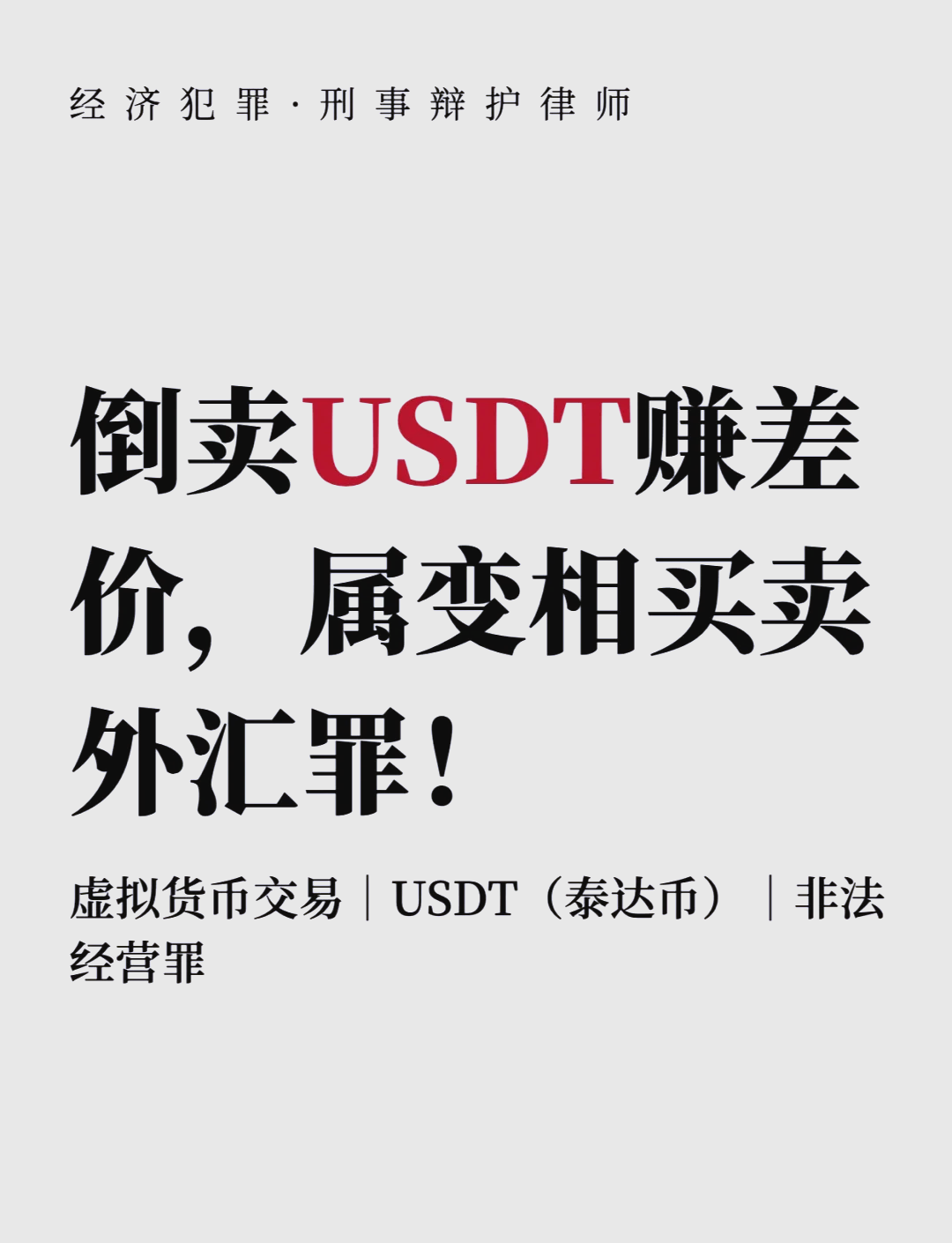 usdt行情最新价格行情(usdt cny 行情)