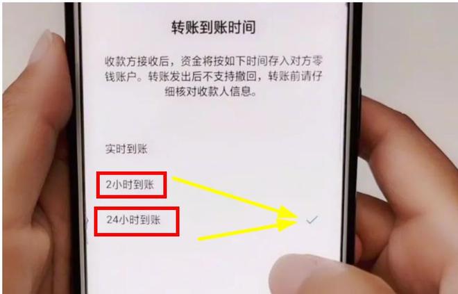 微信转账不能转怎么办(微信转账不了?)