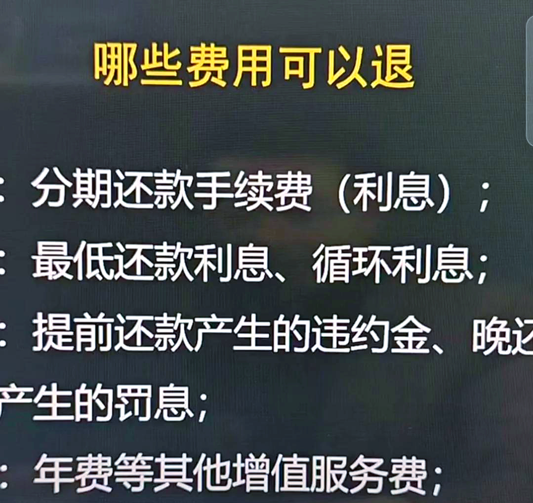交行信用卡免息期怎么算(交行免息期是多长时间)