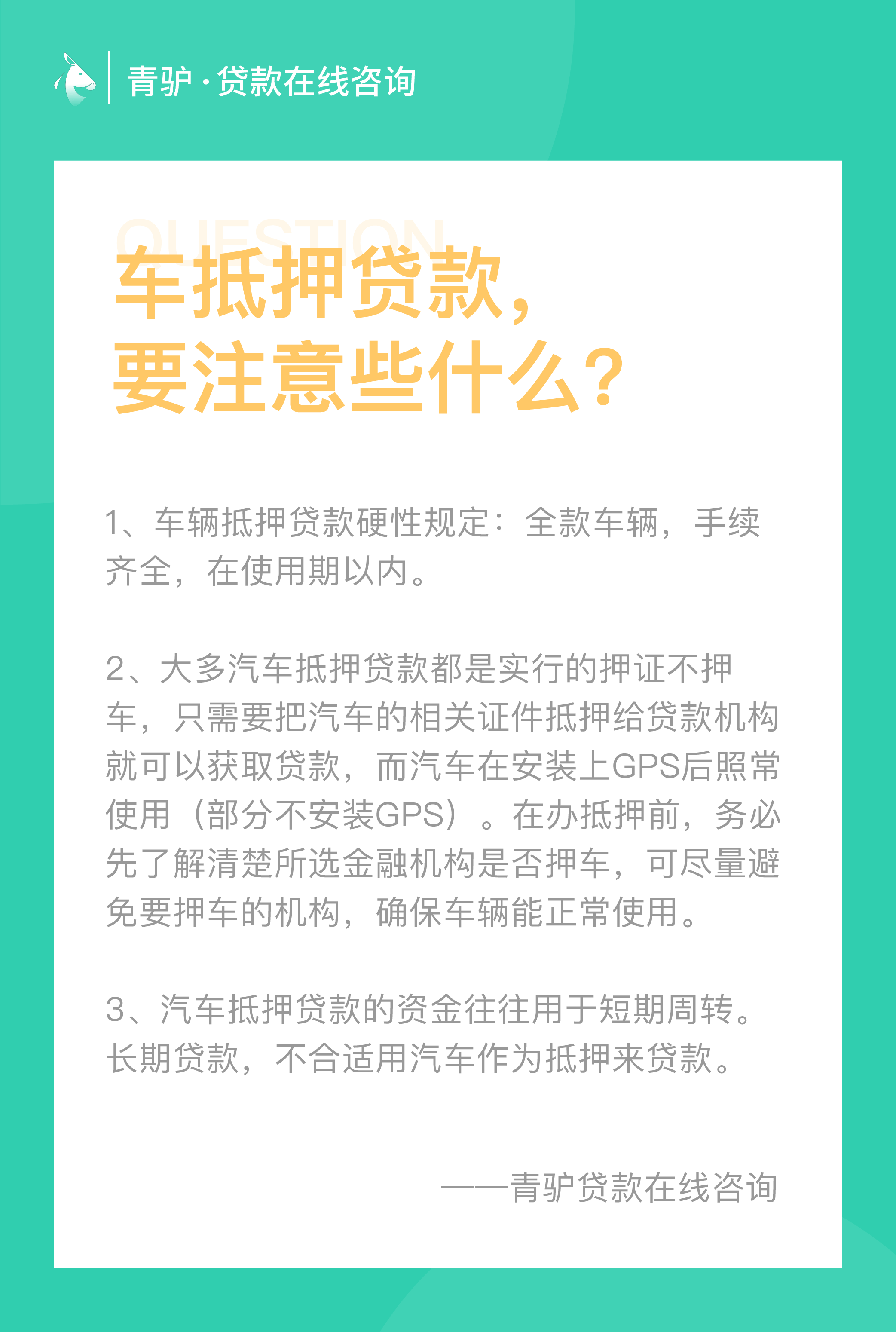 贷款怎么贷啊(如何贷款呢?)
