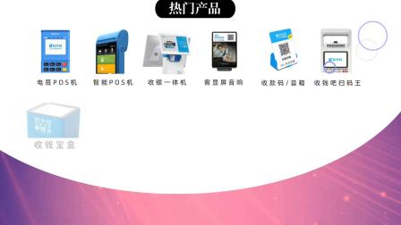 拉卡拉收款宝怎么养卡(拉卡拉收款宝操作流程)