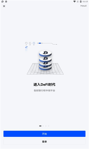 bch最新价格(bch 最新价格)