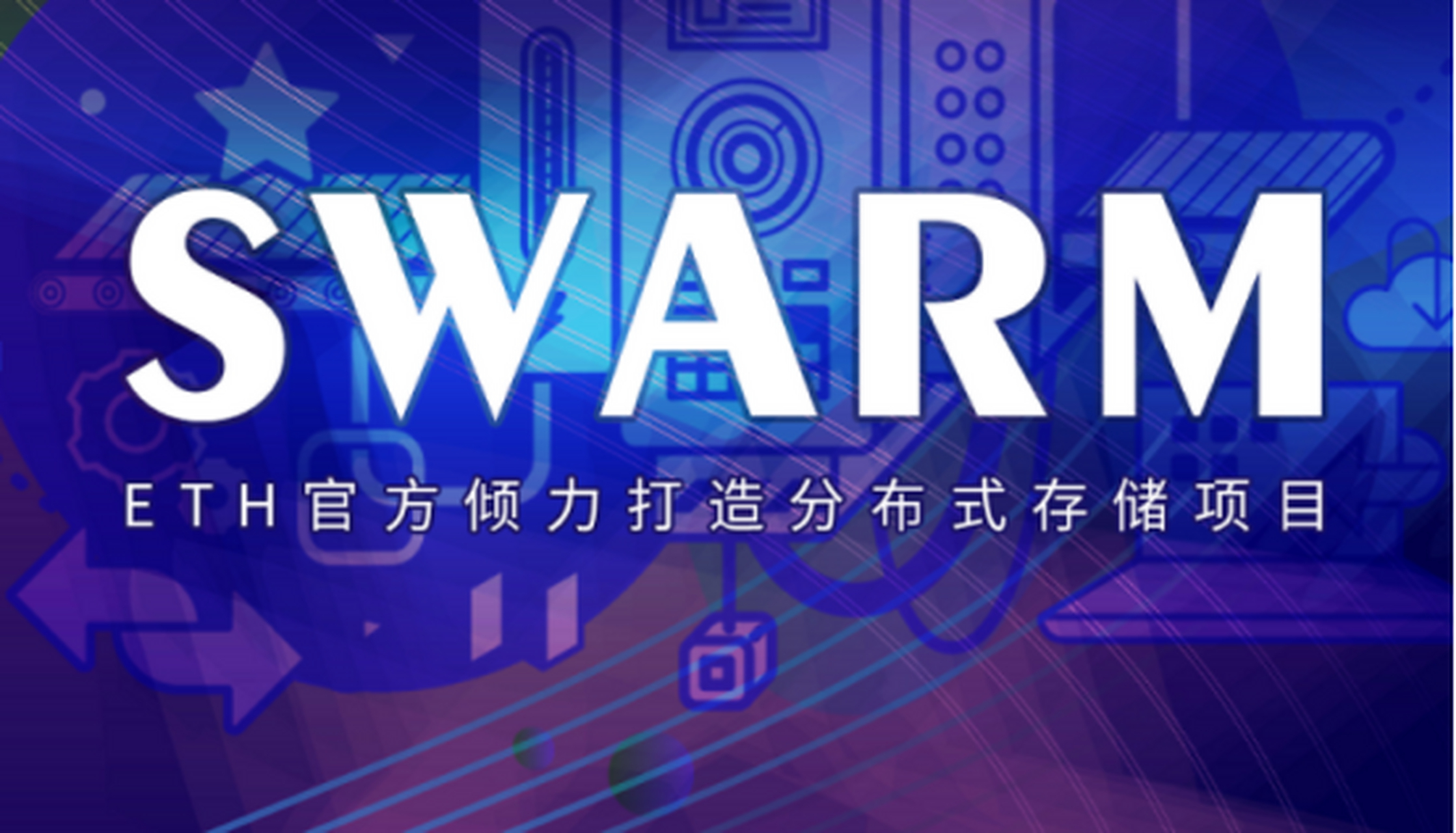 以太坊矿机官网(以太坊矿机价格官网)