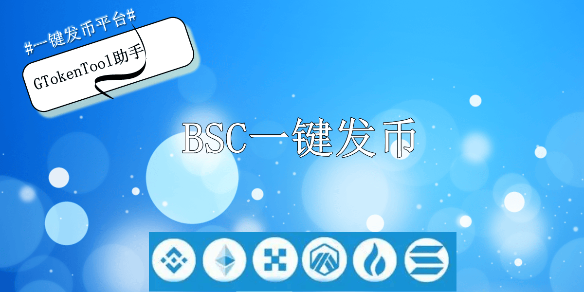 solana是什么币(solana是什么币中文名)