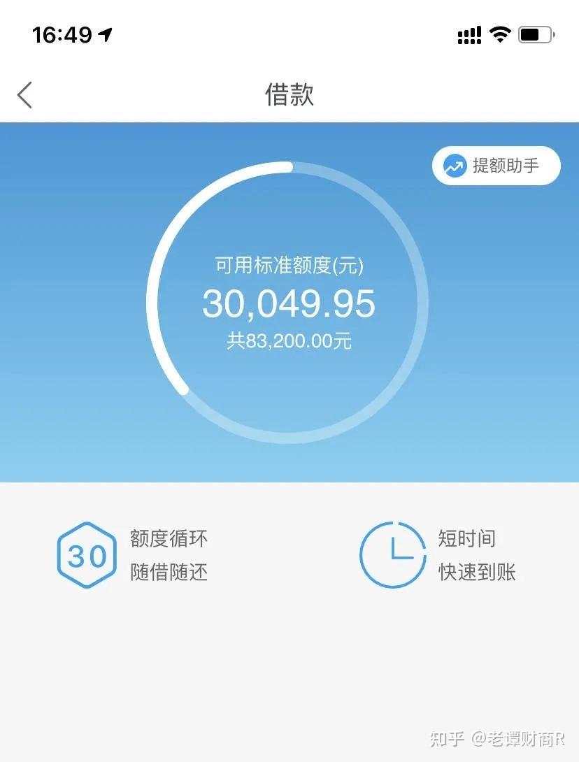 万达借款怎么办理(万达借款怎么办理延期还款)