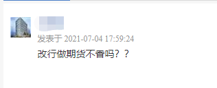 期货怎么对冲(期货怎样对冲)