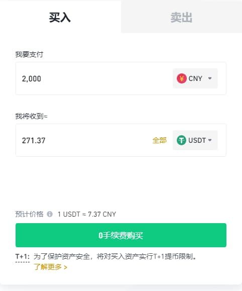 币安币交易所(币安币交易今日价格)