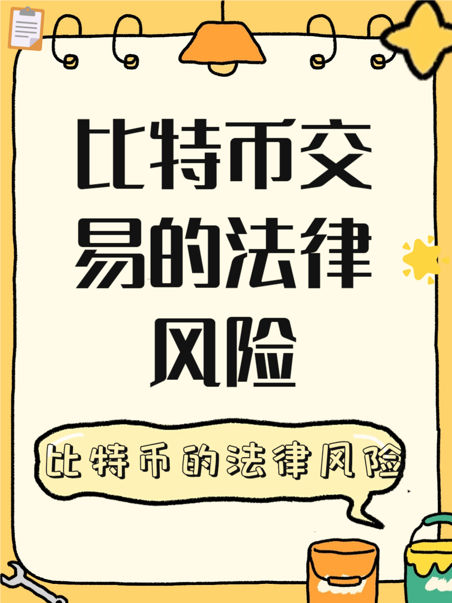 比特币的利润从哪里来(比特币利润来源)