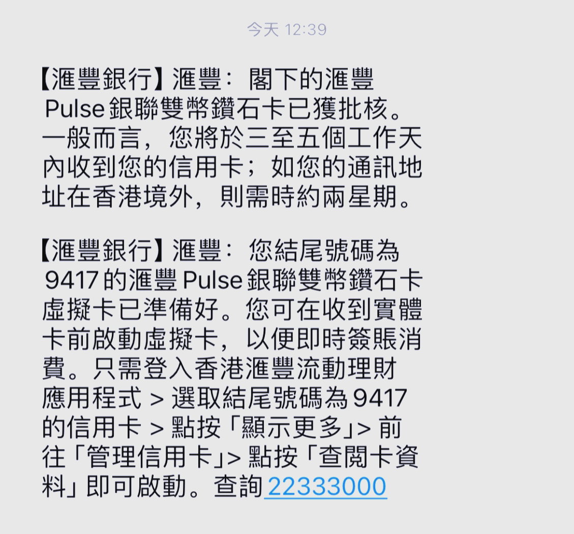 在香港刷信用卡怎么算钱(香港刷信用卡是刷港币还是人民币)
