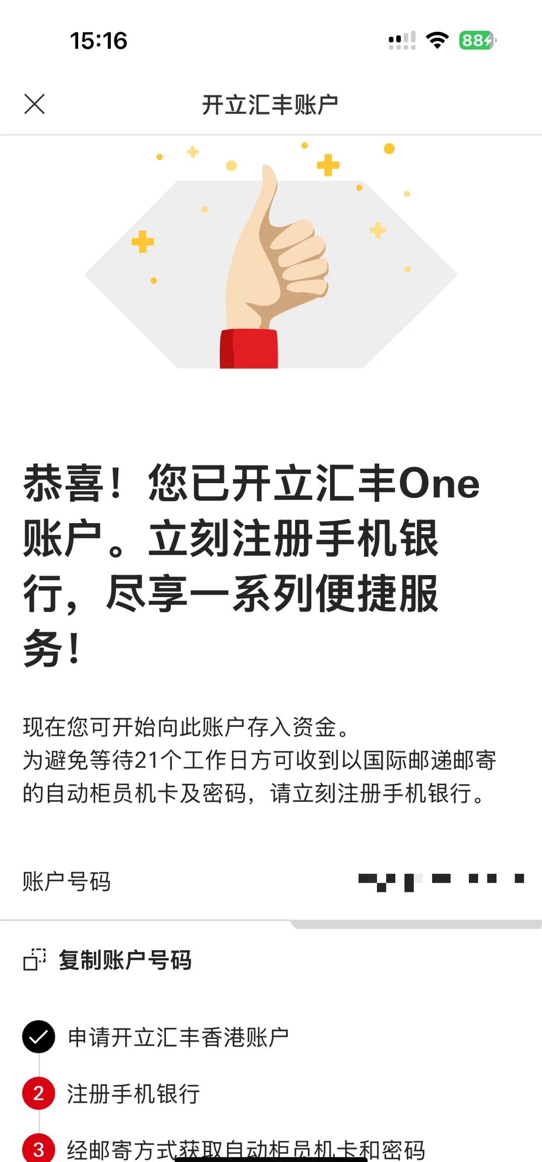 在香港刷信用卡怎么算钱(香港刷信用卡是刷港币还是人民币)