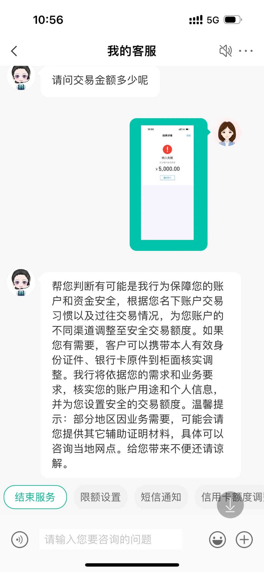 农行卡无故少钱怎么办(农业银行卡钱莫名少了)