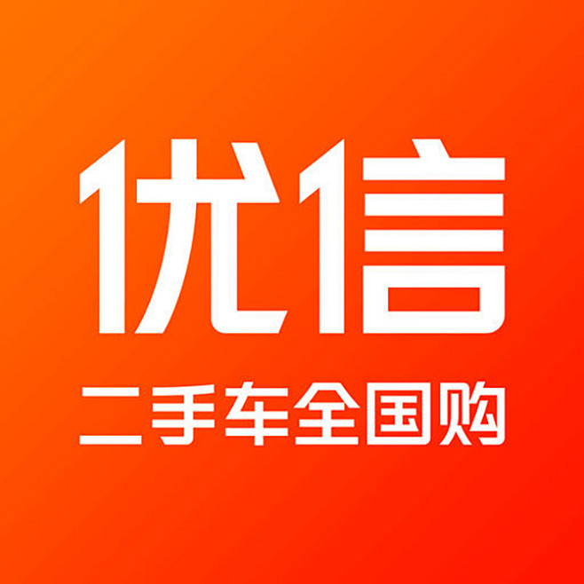 优信全国直购怎么样(优信全国直购怎么样啊)
