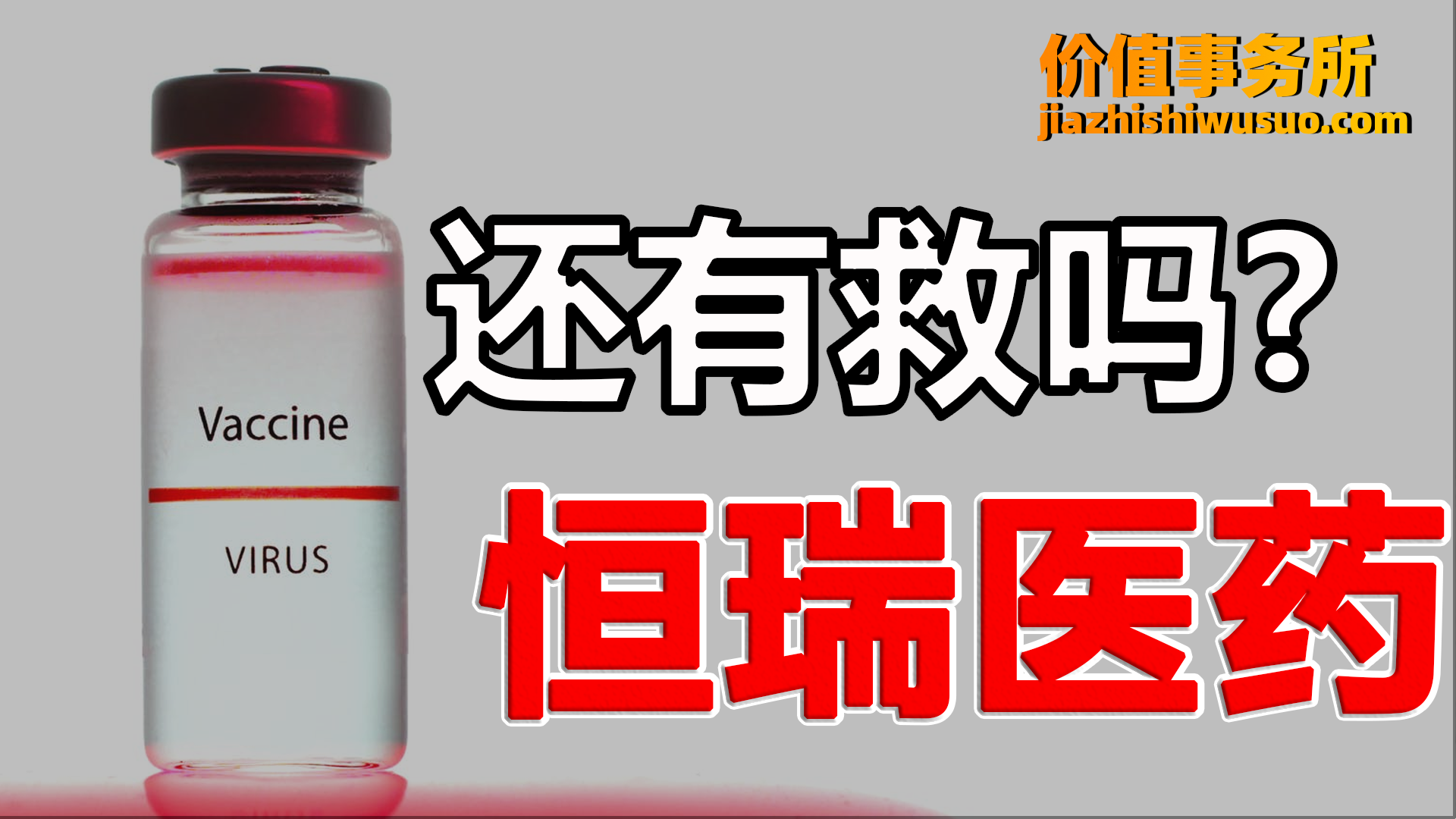 恒瑞理财怎么样啊(恒瑞理财怎么样啊可靠吗)