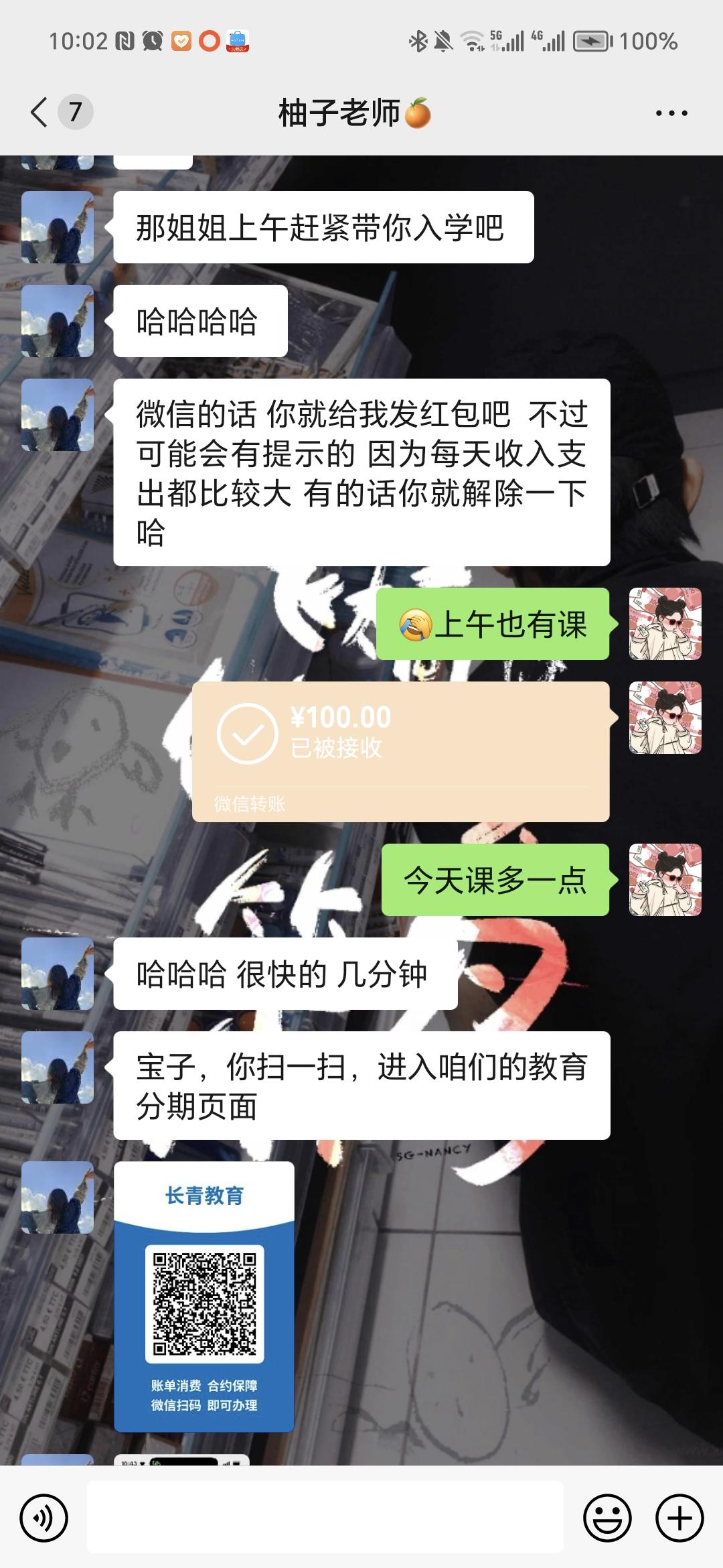 分期付款被骗了怎么办(被骗分期还款怎么办)