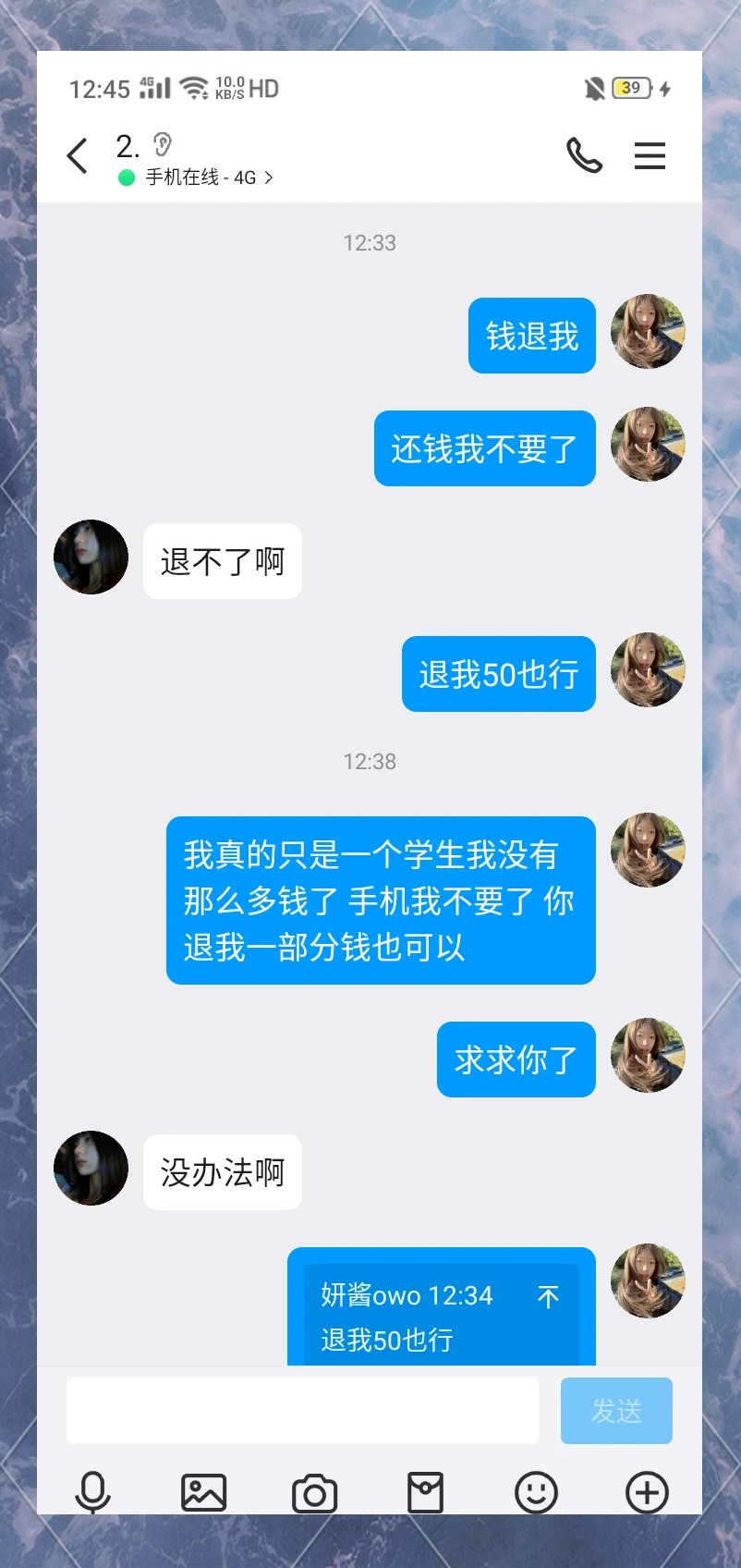 分期付款被骗了怎么办(被骗分期还款怎么办)