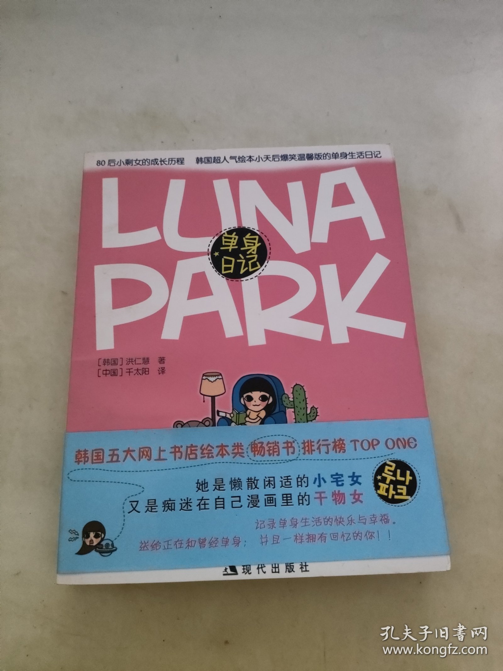 luna游戏官网(露娜游戏官网入口最新版更新内容)