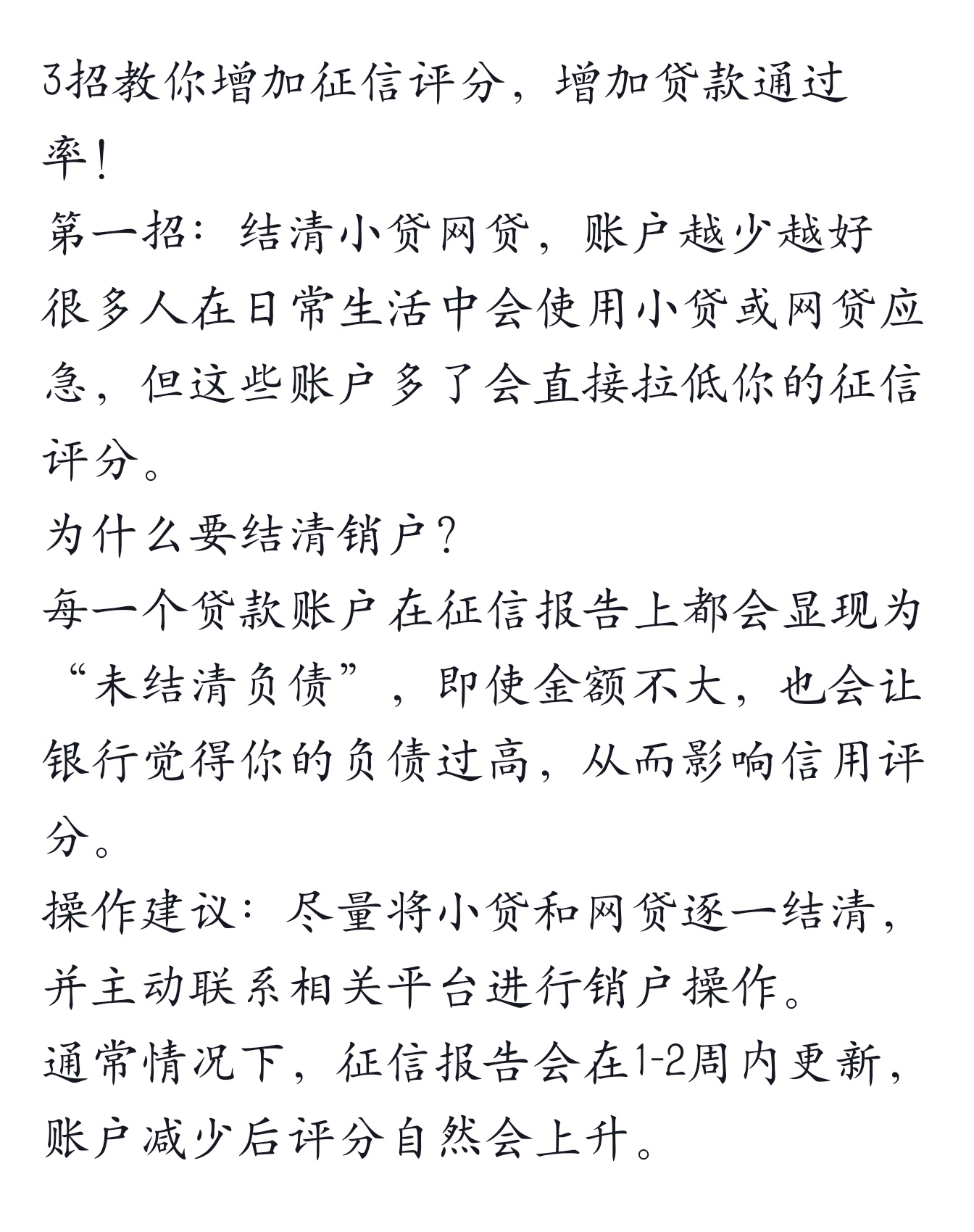 怎么上传征信(征信报告怎么上传给银行)