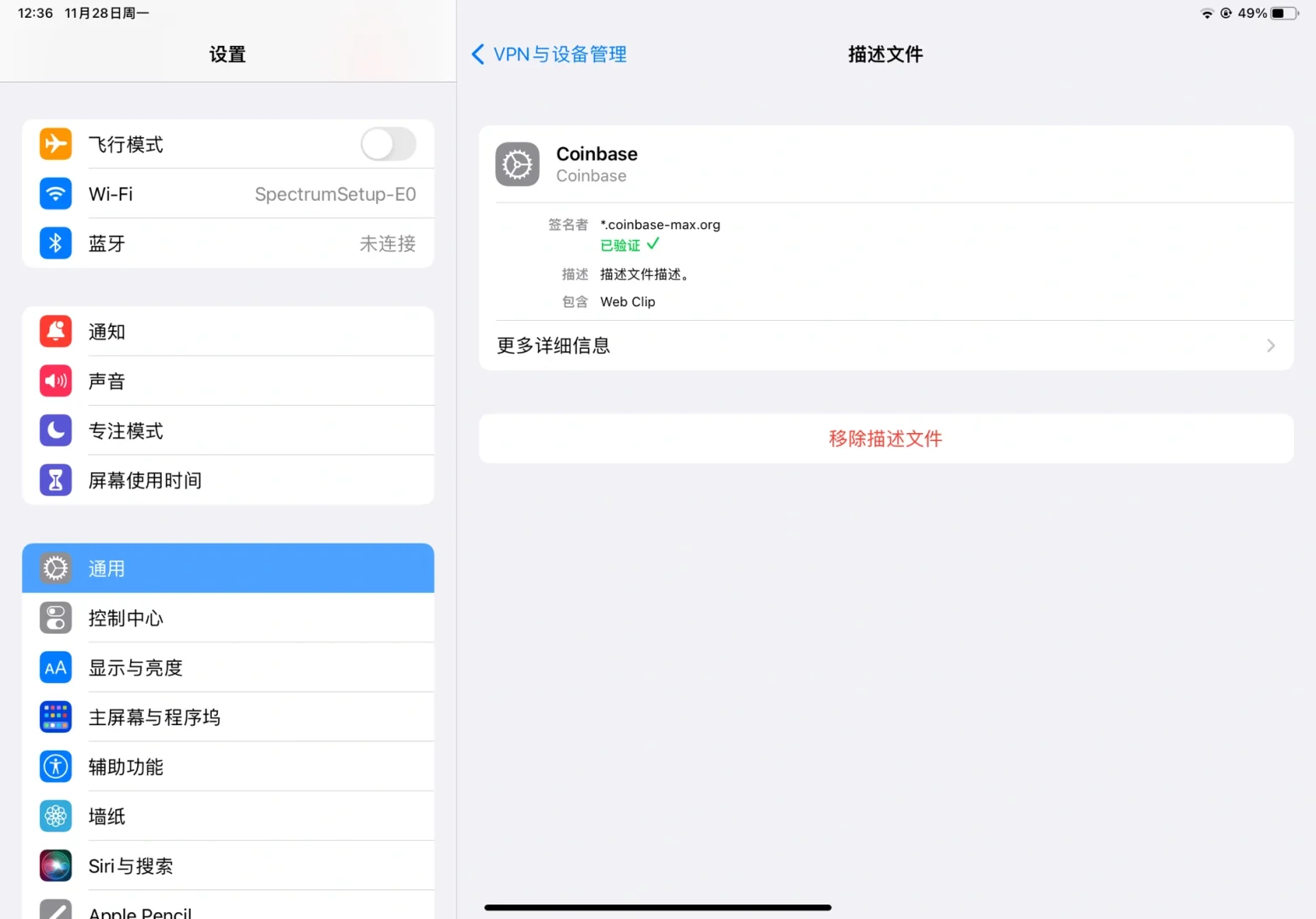 coinbaseapp(coinbase股票实时行情)