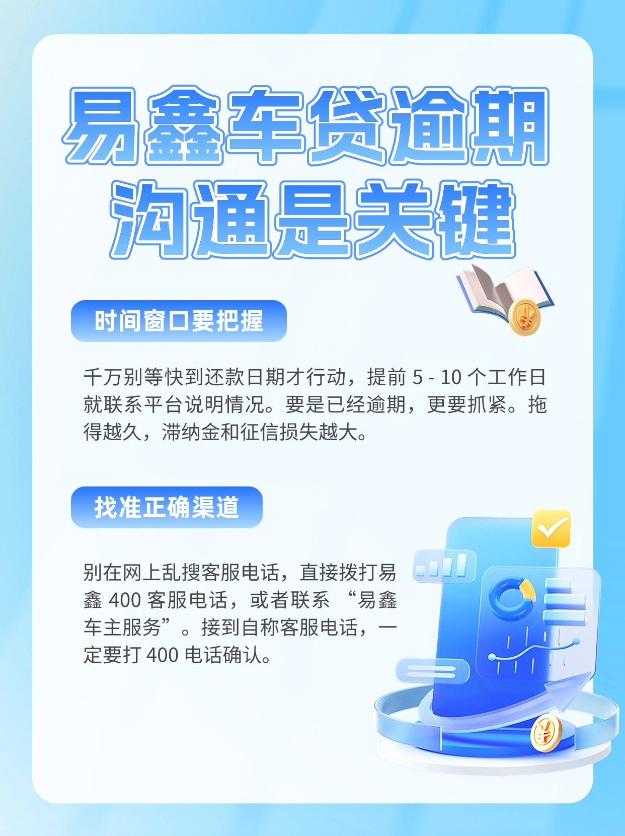 贷款车没有还款怎么办(买车贷款没还)