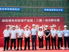 湖南博世科待遇怎么样(湖南博世科环保怎么样)