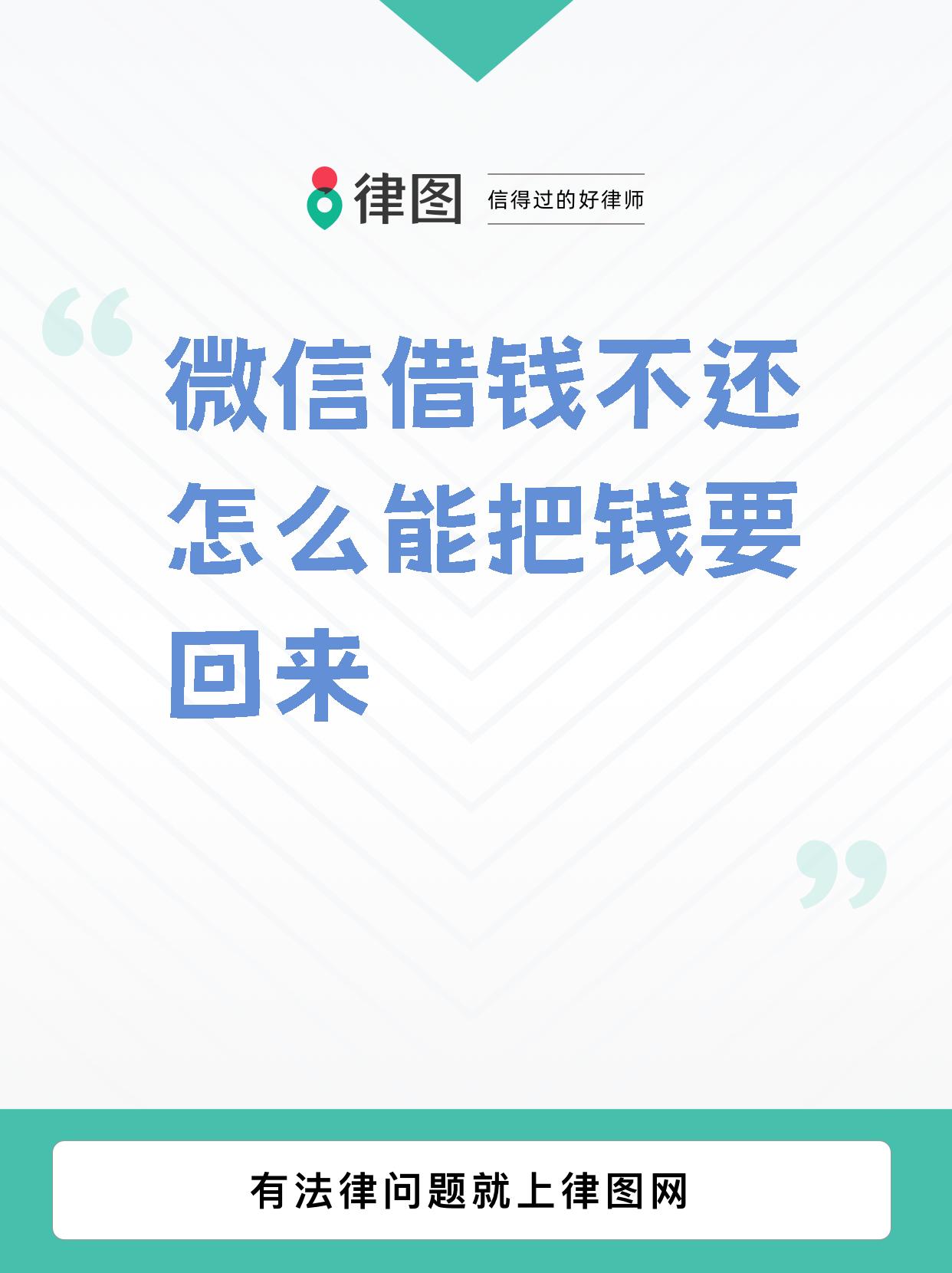 平台借钱还不了怎么办(借平台钱还不上会坐牢吗)