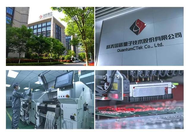 科大国盾待遇怎么样(科大国盾什么时候上市)