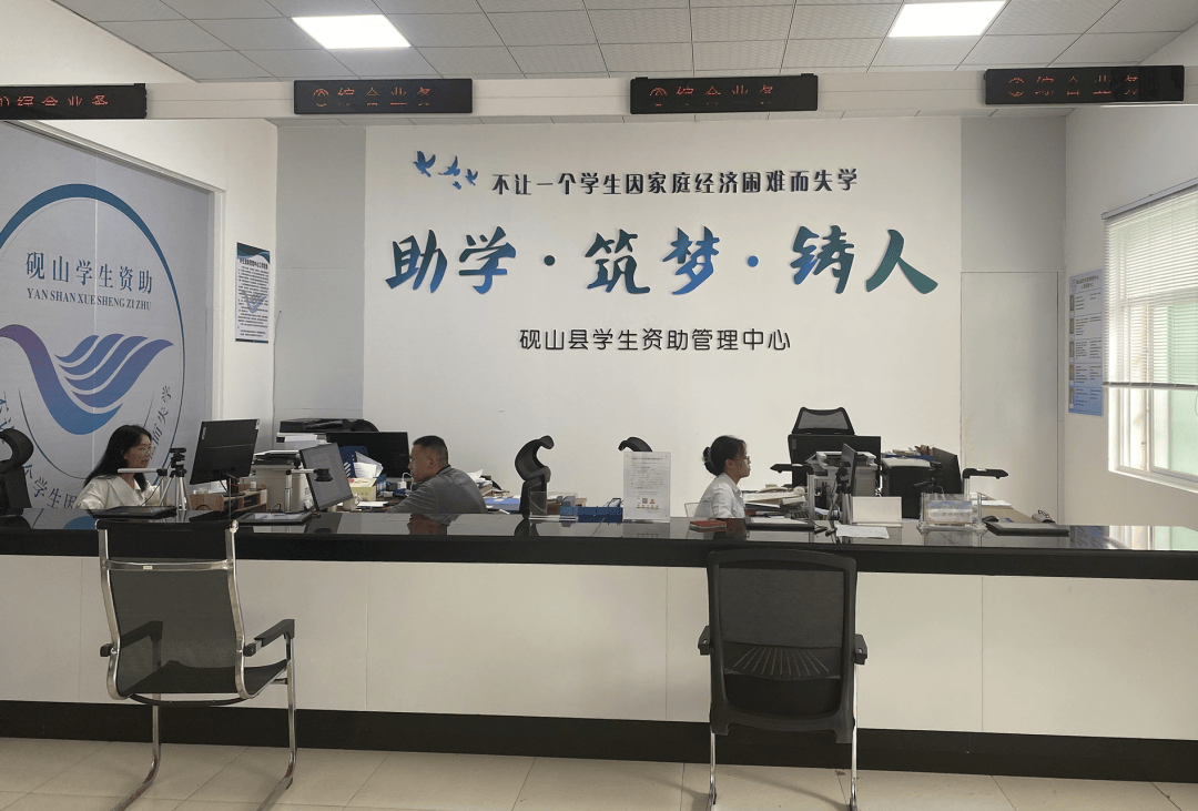 助学贷款怎么预约(助学贷款怎么预约还款)